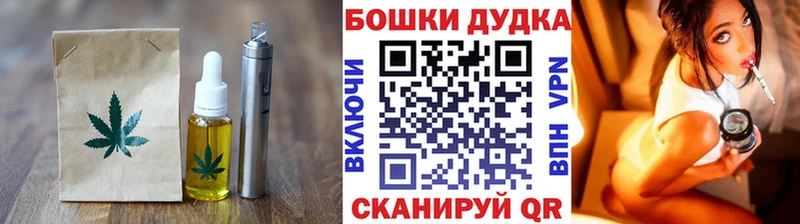 hydra онион  Пестово  Печенье с ТГК марихуана 