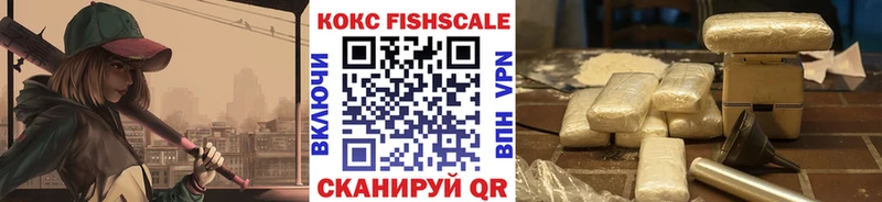 где можно купить Пестово КОКАИН VHQ