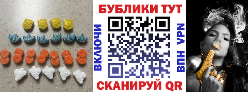 Ecstasy 250 мг  дарнет шоп  Пестово 