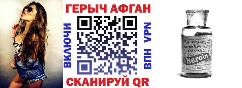 ОМГ ОМГ ССЫЛКА  Пестово  Героин Афган 