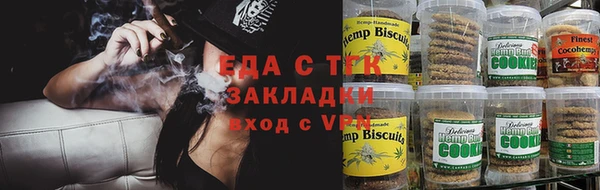 гашик Беломорск