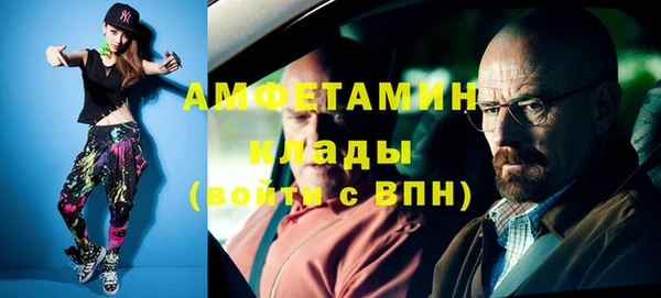 mdpv Белокуриха