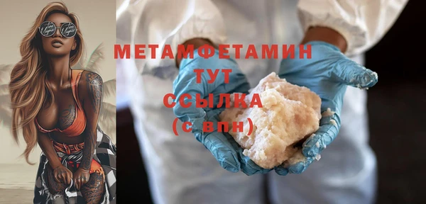 соль ск Белоозёрский