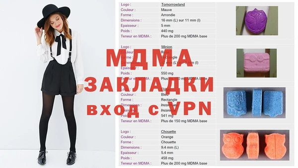 mdpv Белокуриха