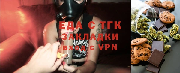 mdpv Белокуриха