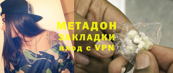 соль ск Белоозёрский