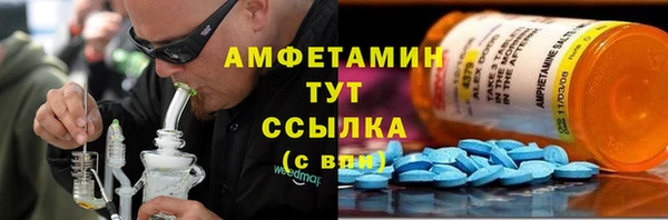 соль ск Белоозёрский