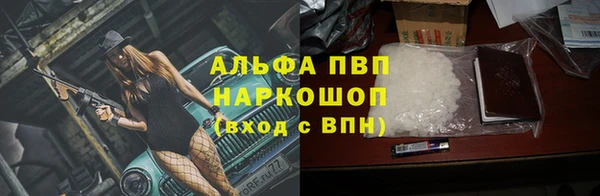 mdpv Белокуриха