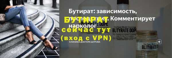 гашик Беломорск