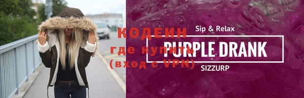 соль ск Белоозёрский