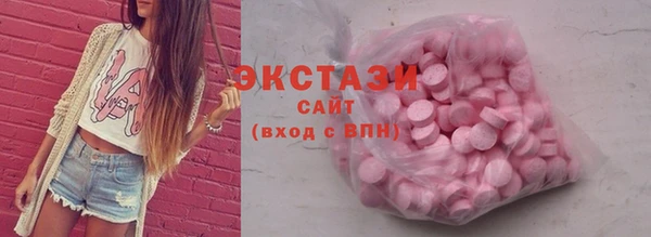 гашик Беломорск