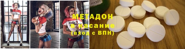 гашик Беломорск