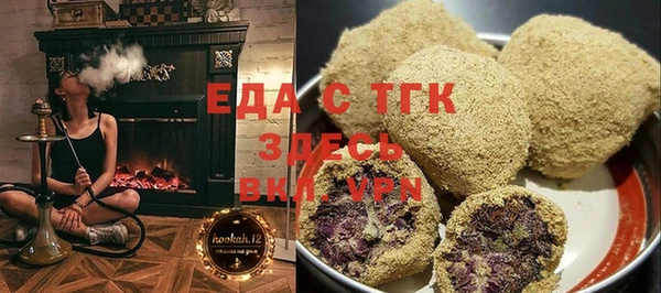 mdpv Белокуриха