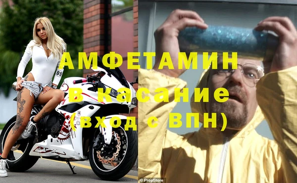 соль ск Белоозёрский
