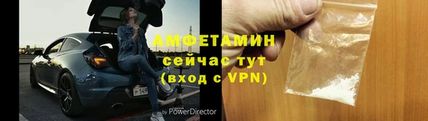 соль ск Белоозёрский