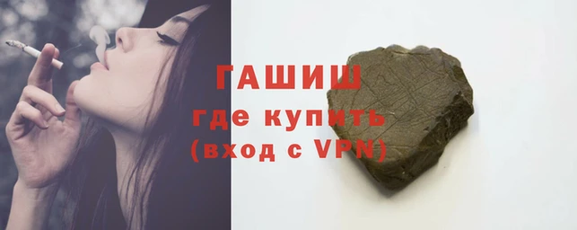 гашик Беломорск