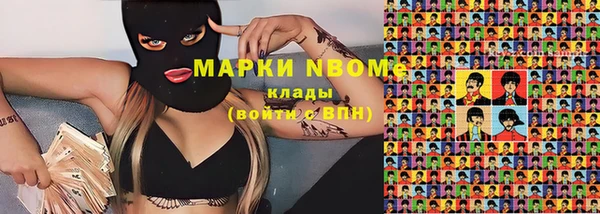 mdpv Белокуриха