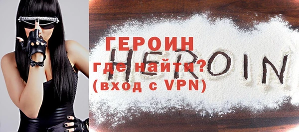 гашик Беломорск