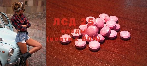 соль ск Белоозёрский