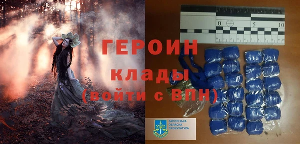 mdpv Белокуриха