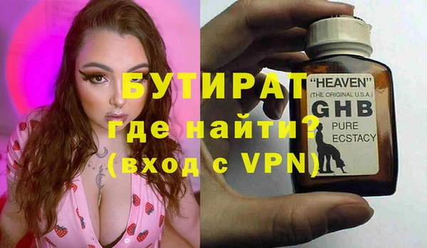 mdpv Белокуриха