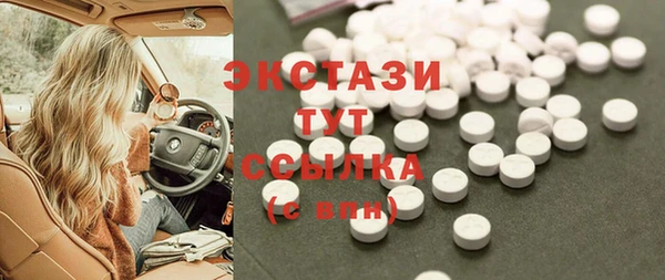 гашик Беломорск