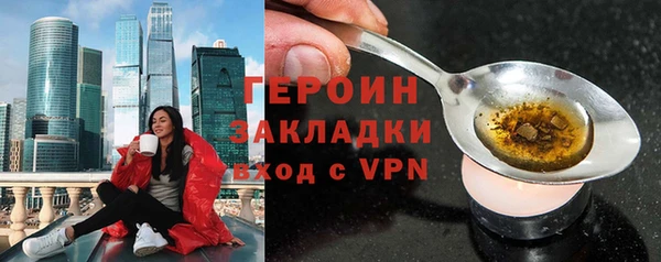 гашик Беломорск