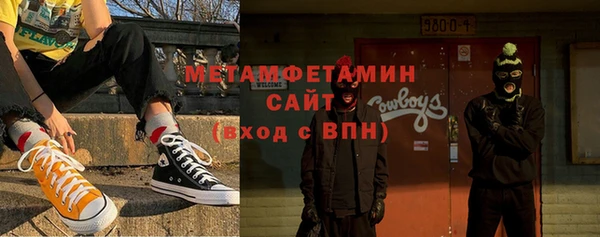 соль ск Белоозёрский