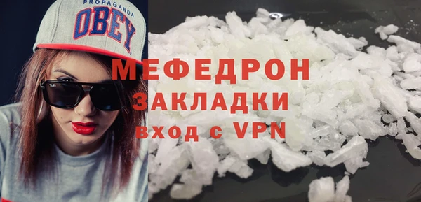 гашик Беломорск
