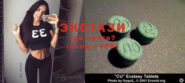 mdpv Белокуриха