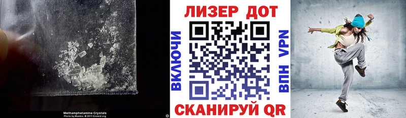Лсд 25 экстази кислота  Пестово 