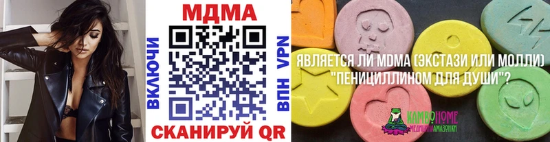 где можно купить наркотик  Пестово  МДМА VHQ 