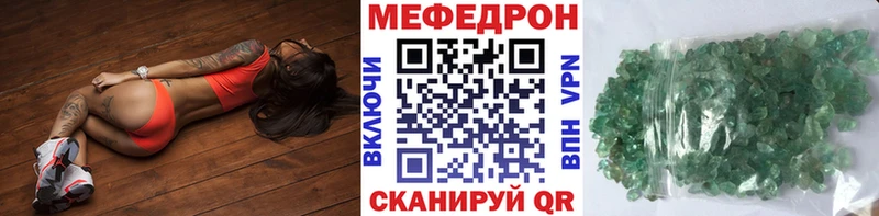 МЕФ 4 MMC  KRAKEN зеркало  Пестово 