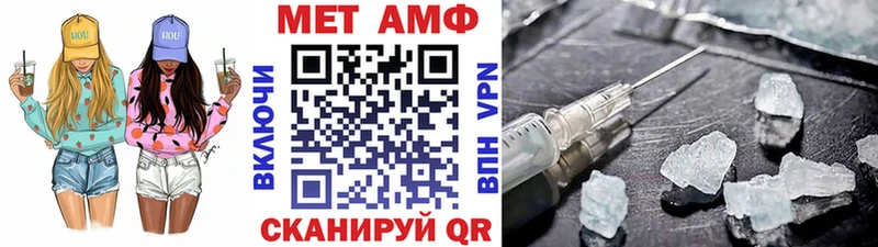 Метамфетамин Декстрометамфетамин 99.9% OMG зеркало Пестово