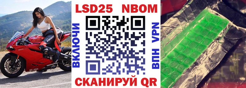 Марки N-bome 1,5мг  сайты даркнета как зайти  Пестово  кракен как войти 