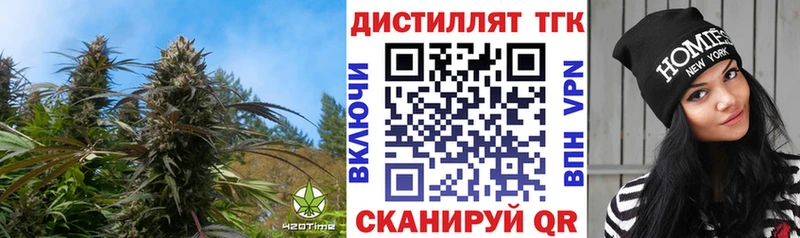где можно купить наркотик  Пестово  мориарти телеграм  ТГК вейп 