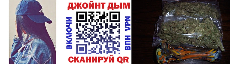 это состав  Пестово  Конопля план 